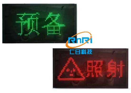 个人剂量仪